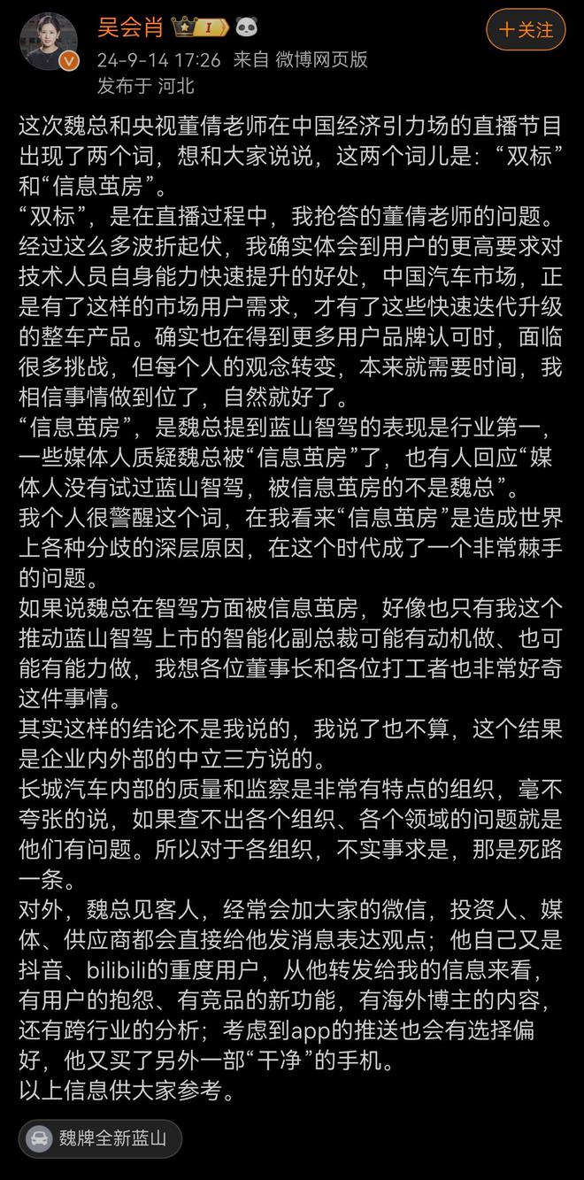 ；比亚迪全资控股腾势；小米回应SU7冒烟事故尊龙凯时APP新能源早报：理想纯电SUV曝光(图2)