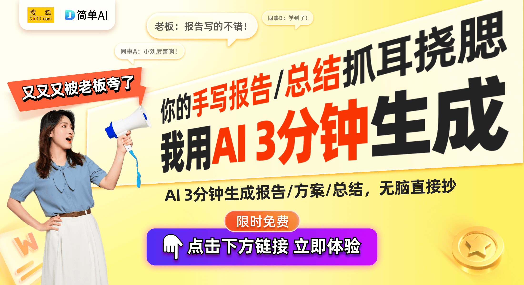 为低成本生活新风尚网友感叹曾花冤枉钱人生就是博-尊龙凯时折纸手机支架成